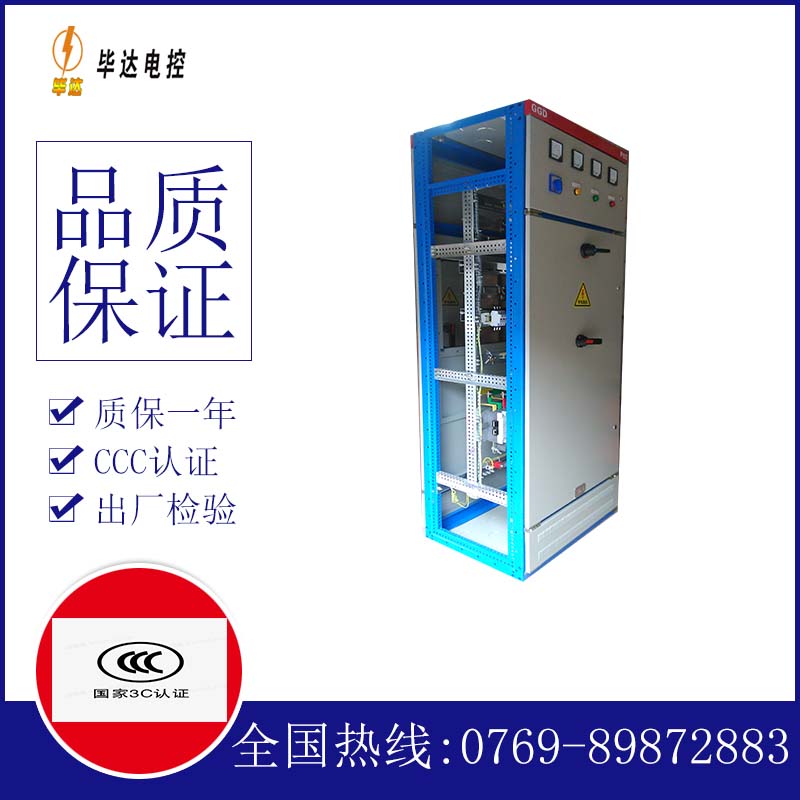 林西GGD固定式开关柜